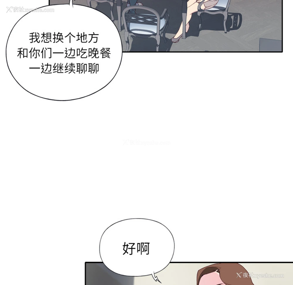 16P - 优质女人