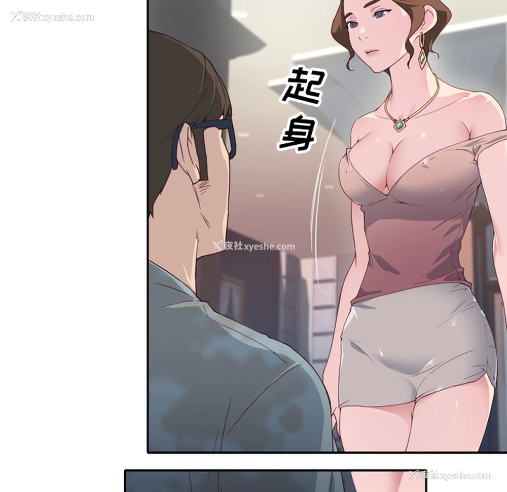 17P - 优质女人