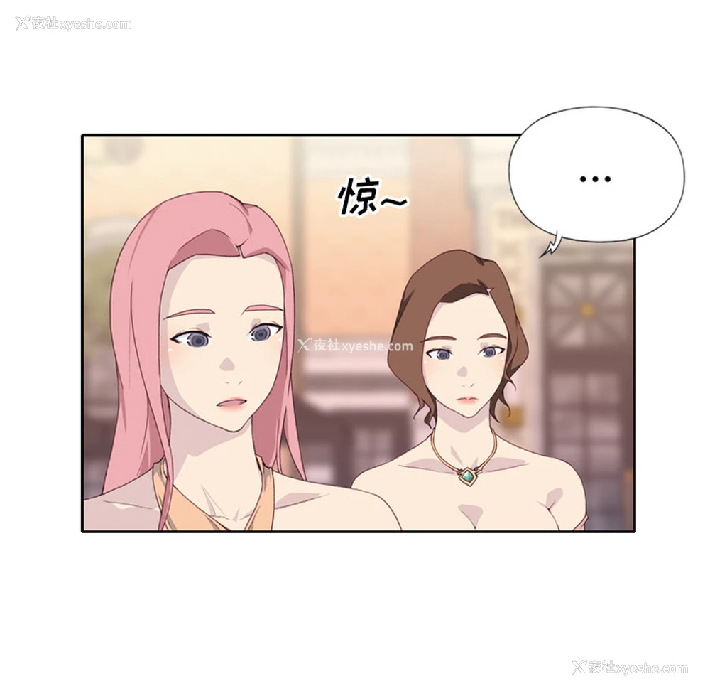22P - 优质女人