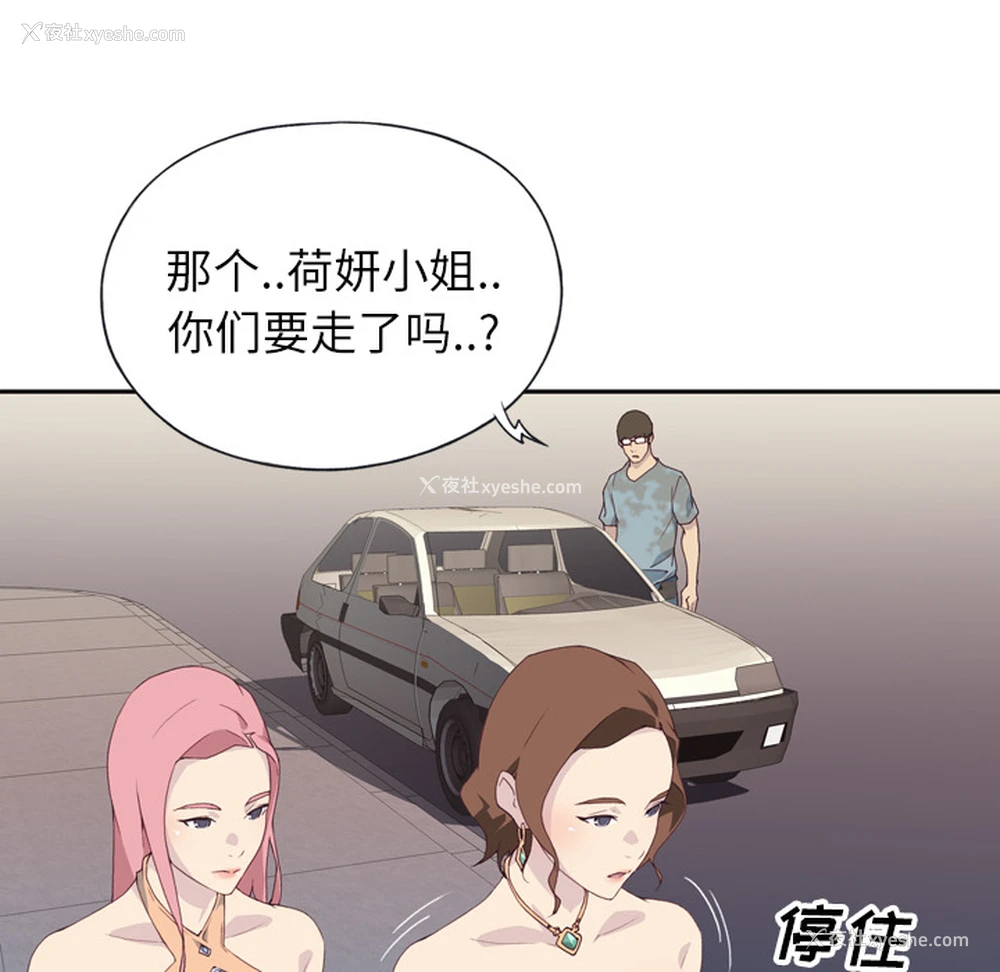 24P - 优质女人
