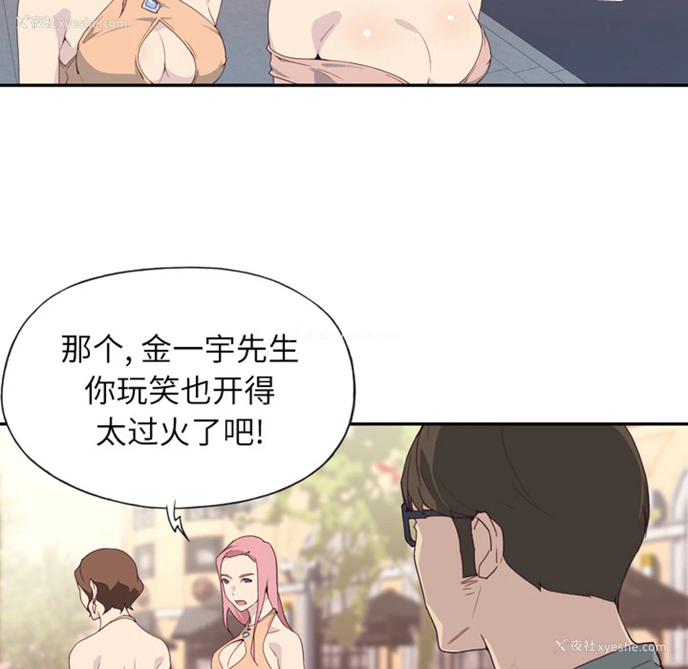 25P - 优质女人