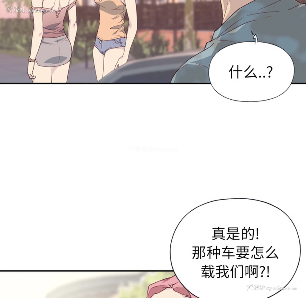 26P - 优质女人