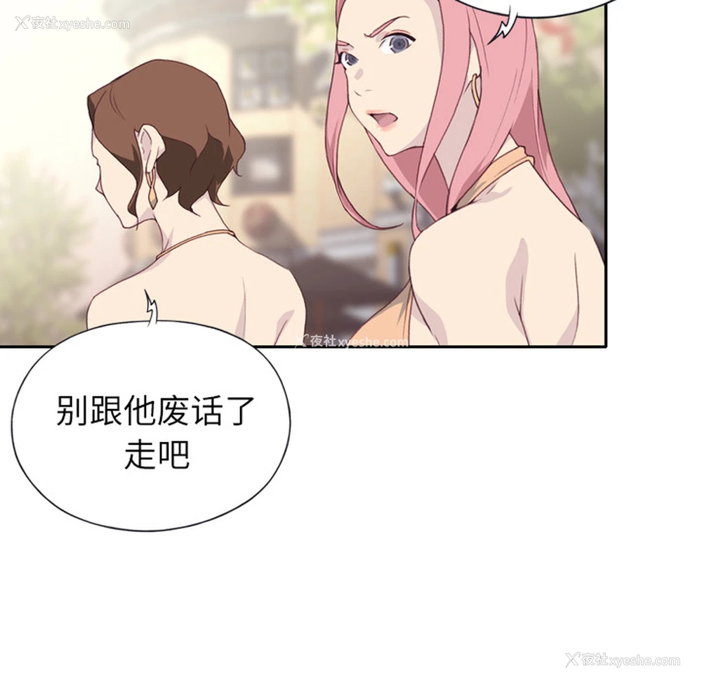 27P - 优质女人