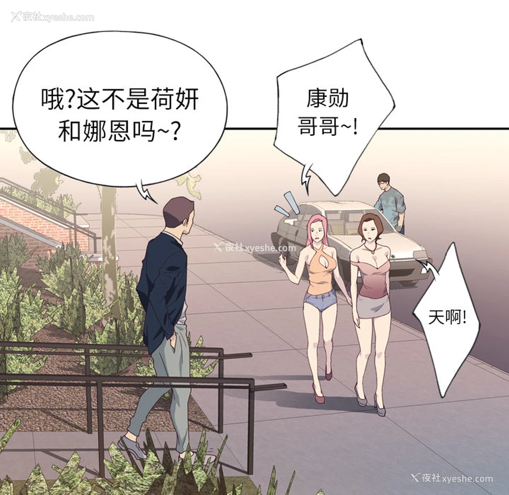 28P - 优质女人