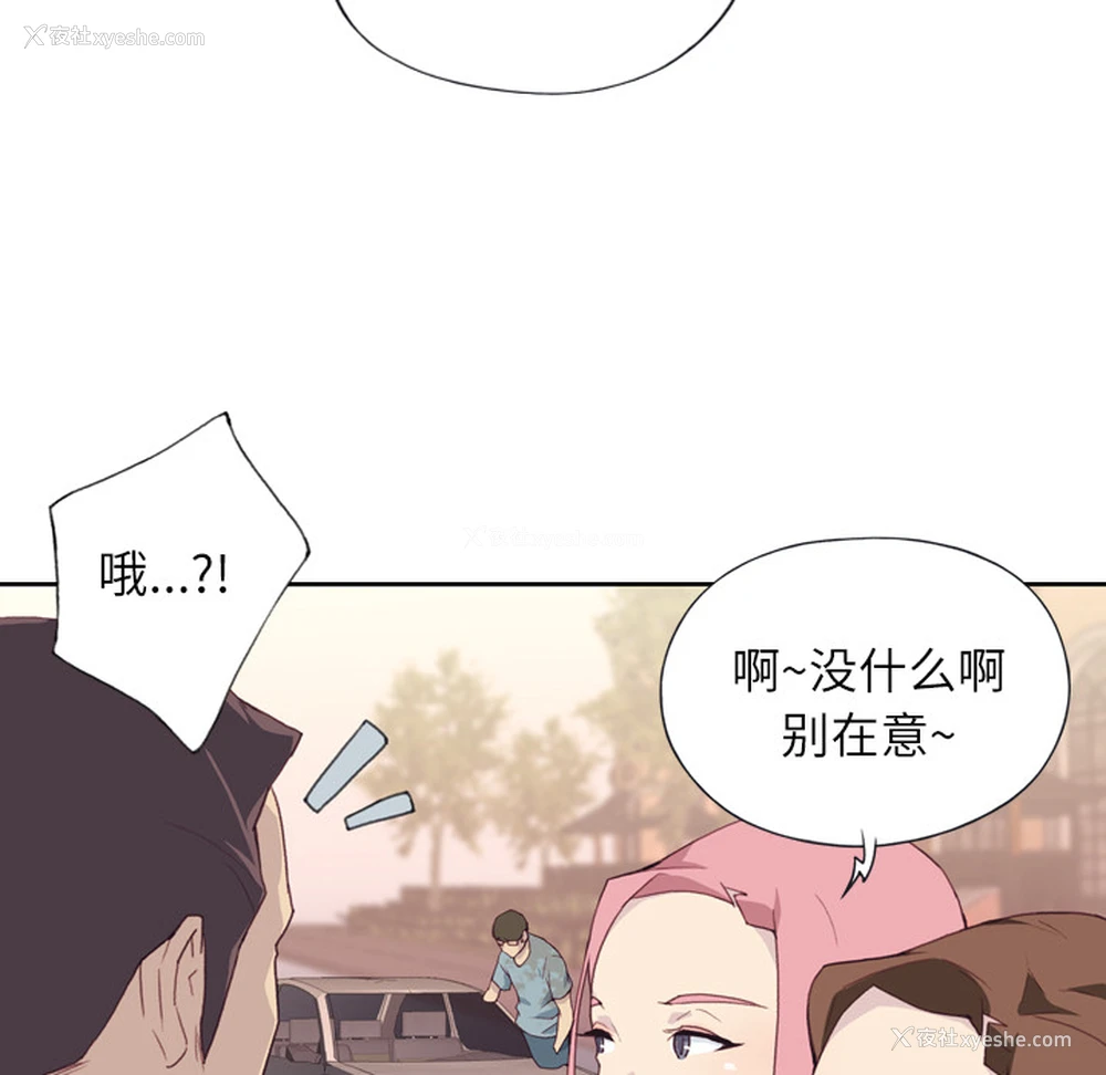 31P - 优质女人