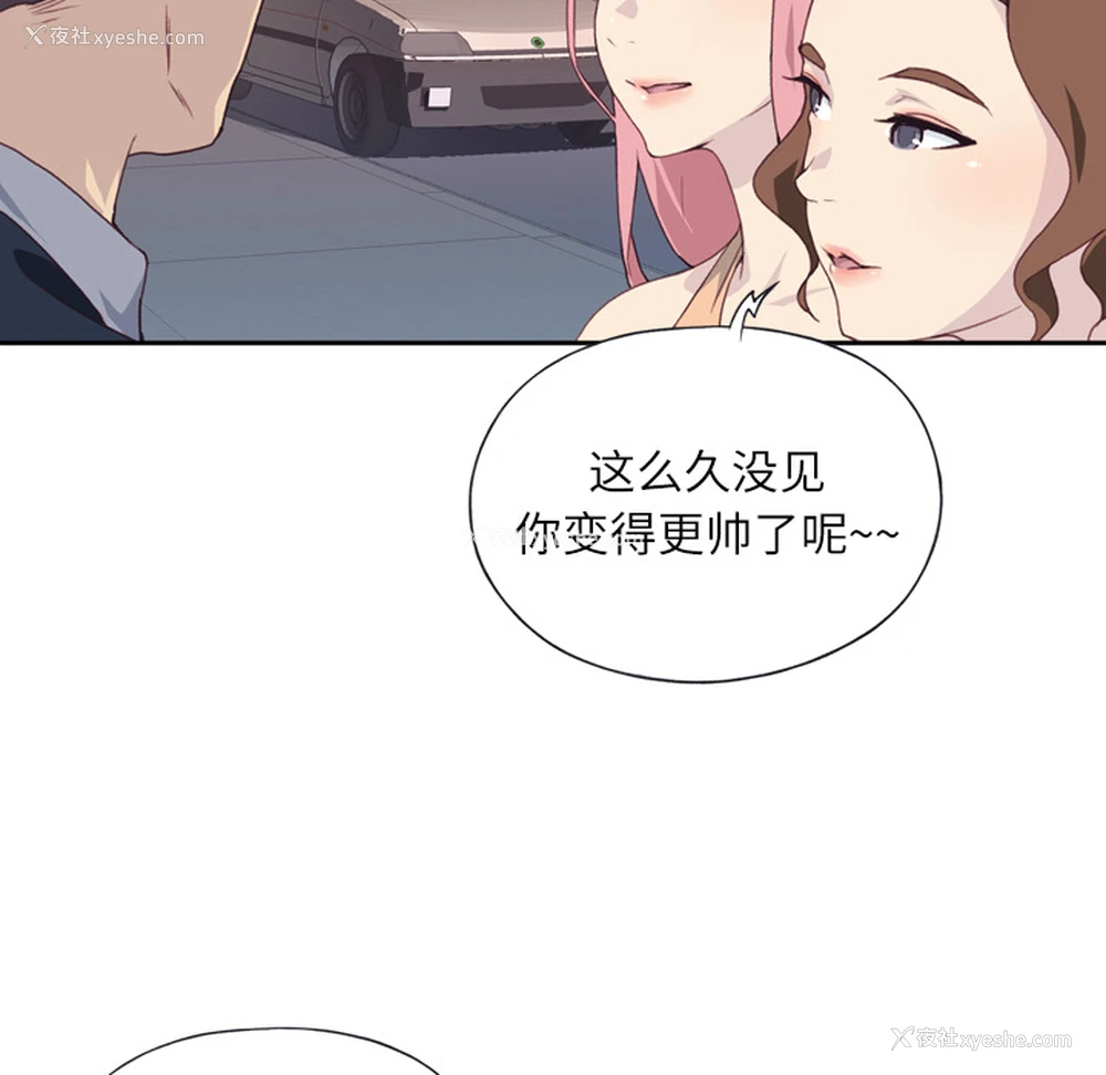 32P - 优质女人