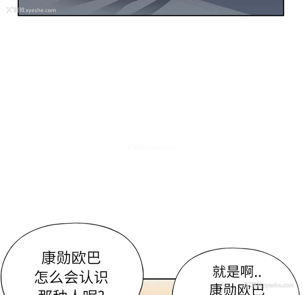 35P - 优质女人