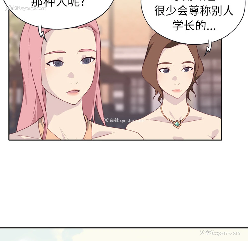 36P - 优质女人
