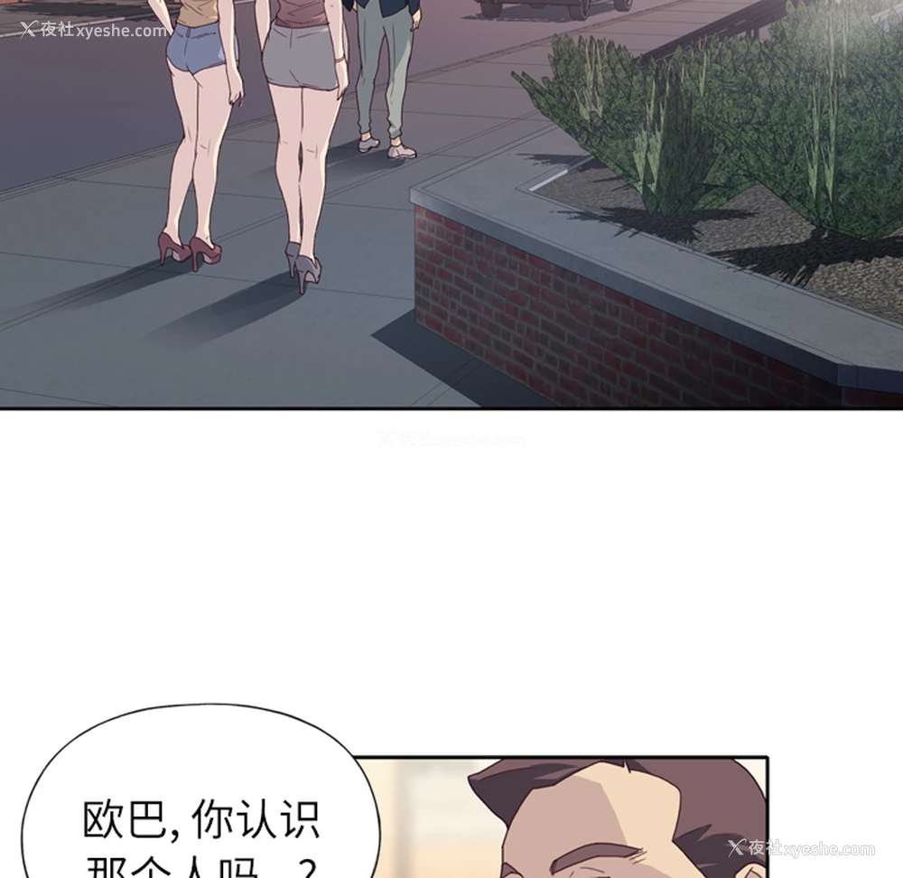 38P - 优质女人