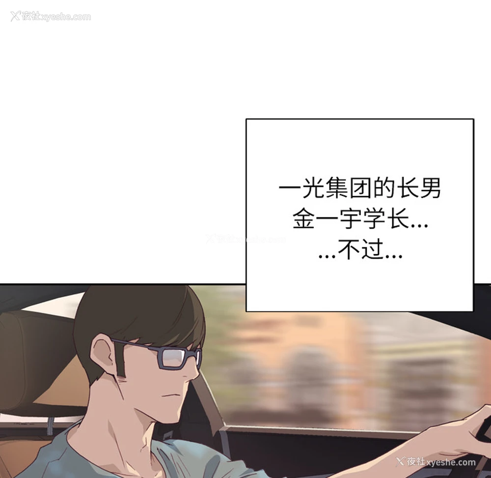 41P - 优质女人