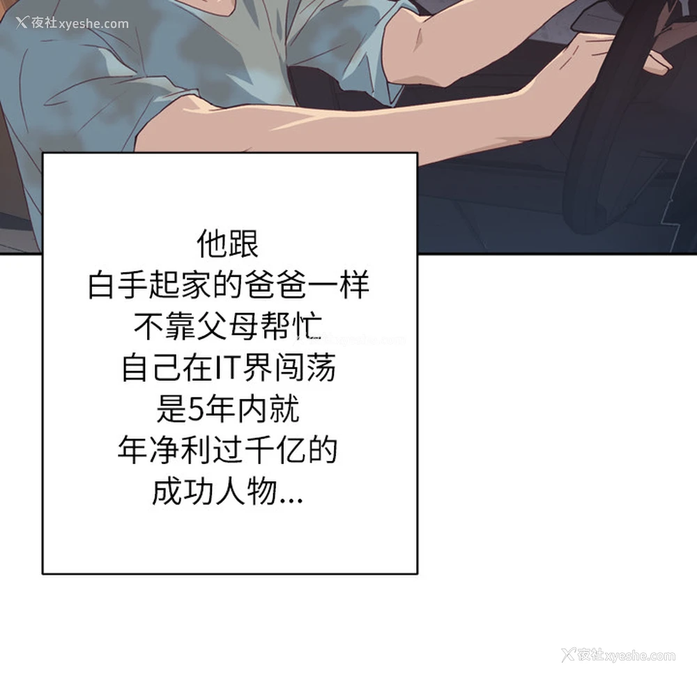 42P - 优质女人