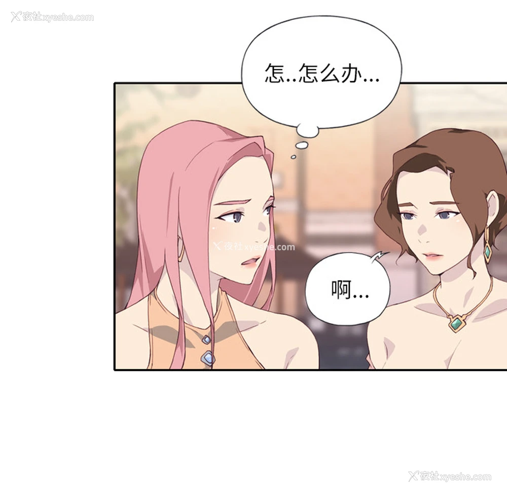 43P - 优质女人