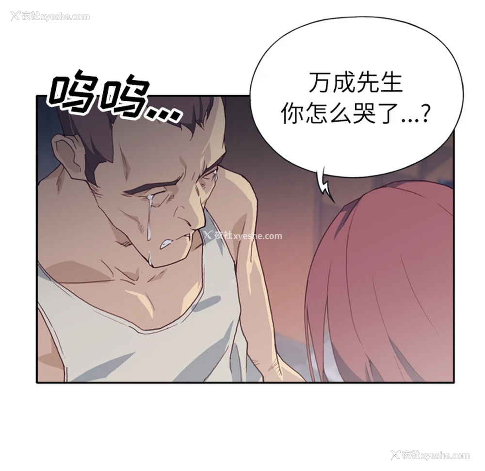 51P - 优质女人