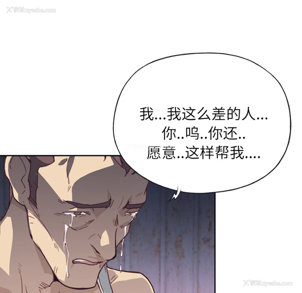 52P - 优质女人