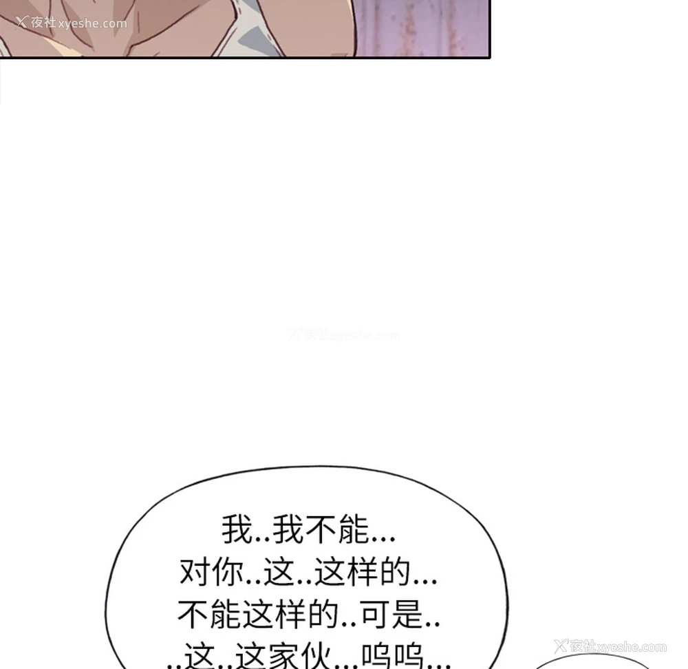 53P - 优质女人