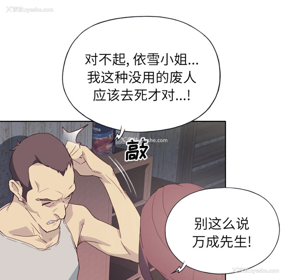 55P - 优质女人