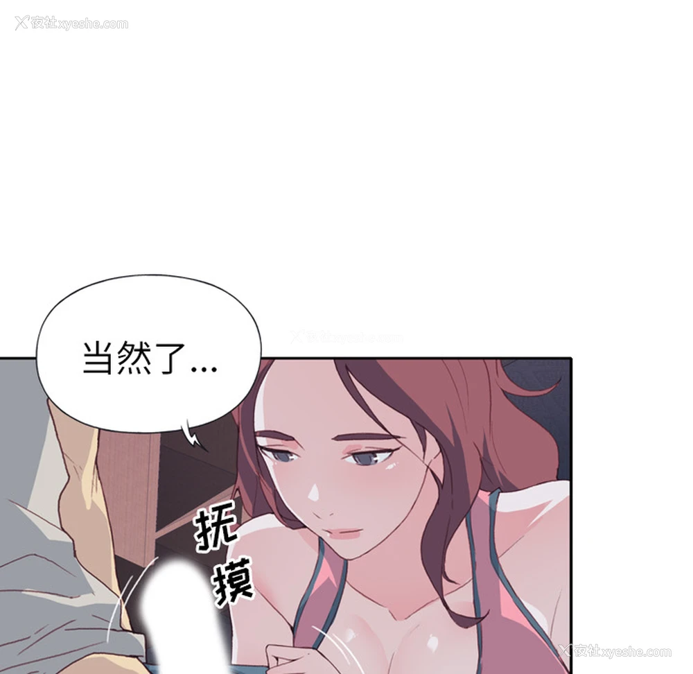 58P - 优质女人