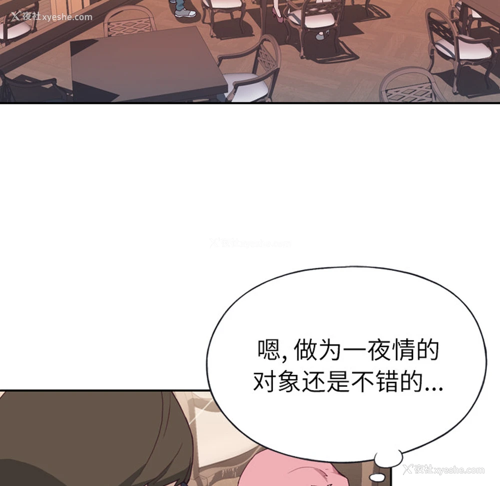 5P - 优质女人