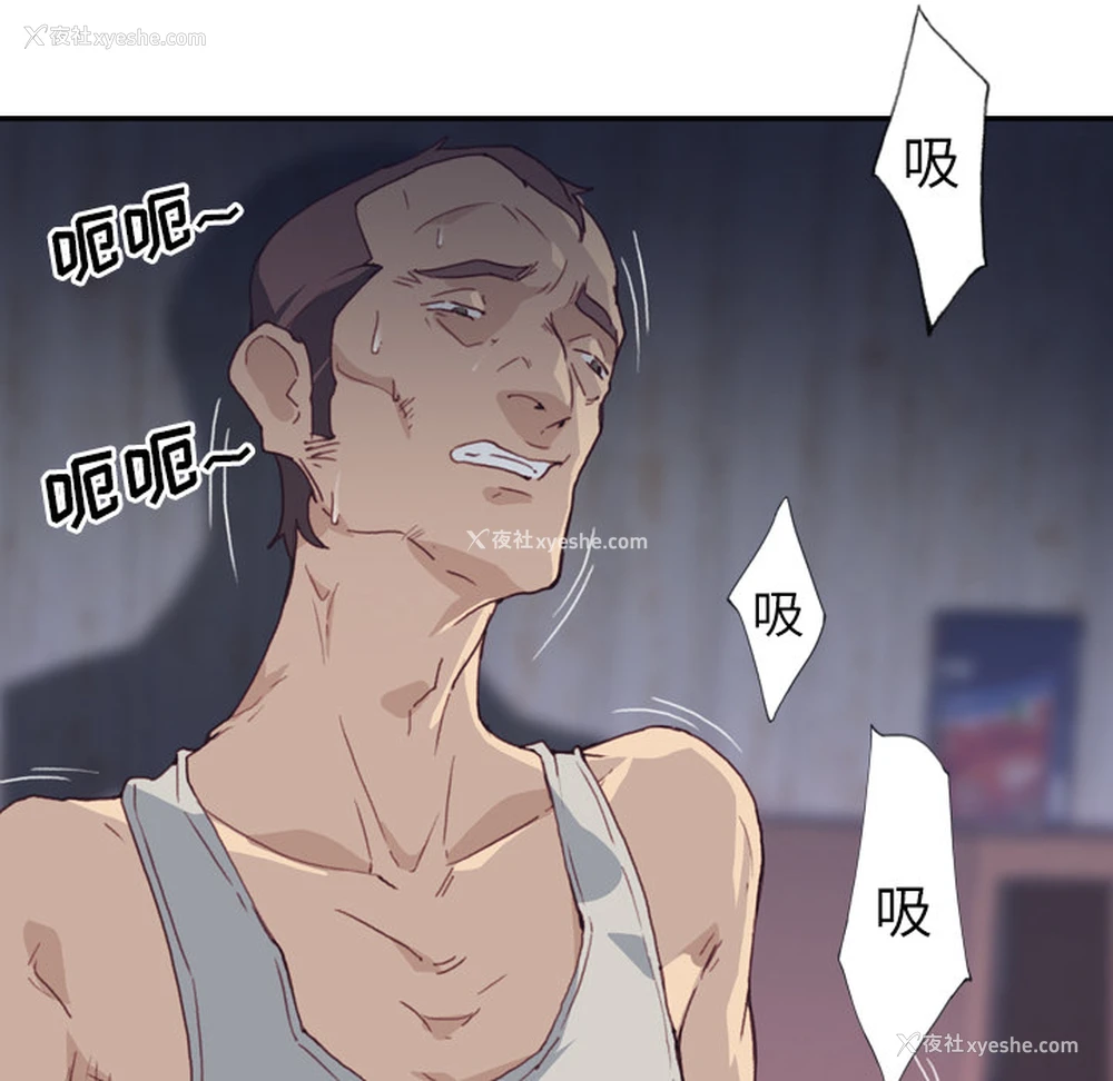 60P - 优质女人