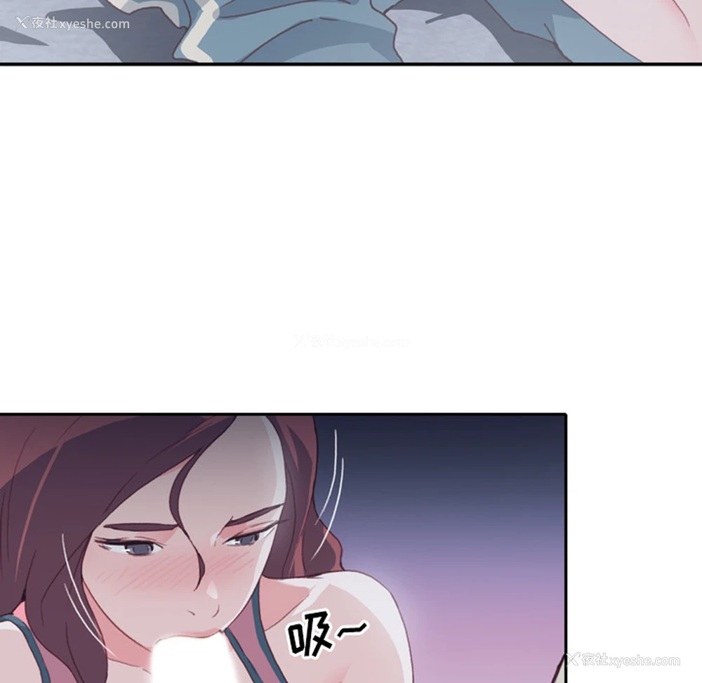 62P - 优质女人