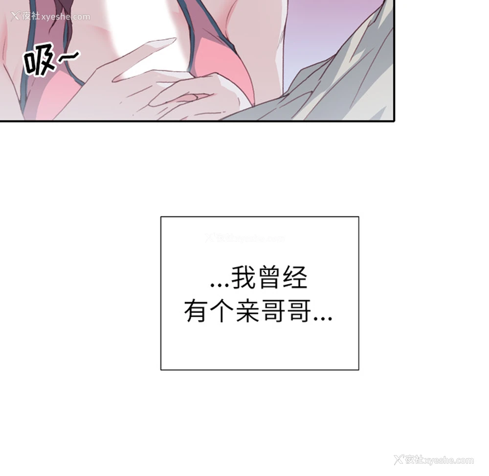 63P - 优质女人