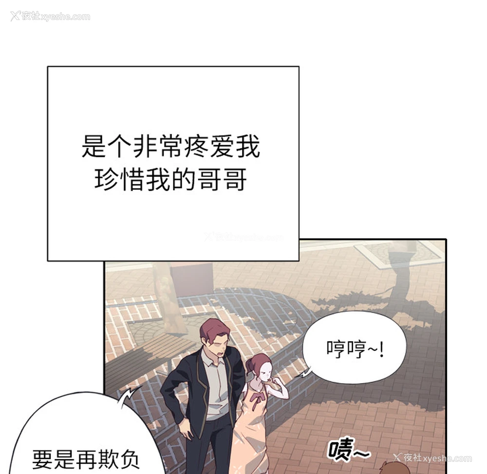 64P - 优质女人