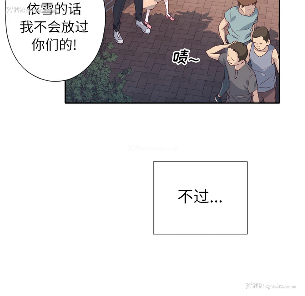 65P - 优质女人