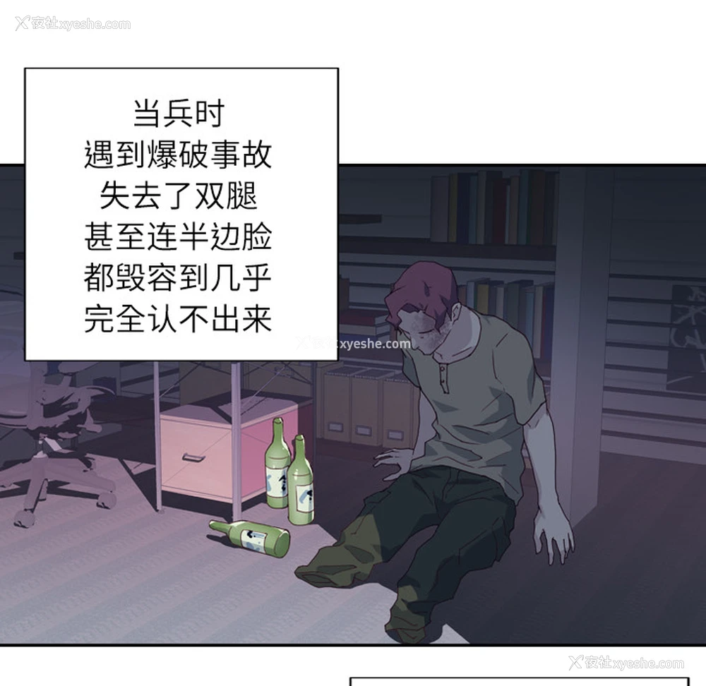 66P - 优质女人