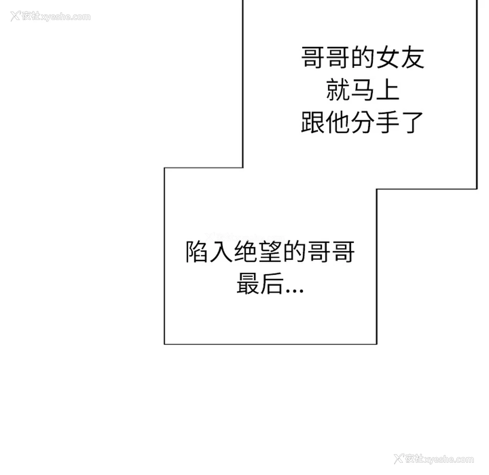 67P - 优质女人