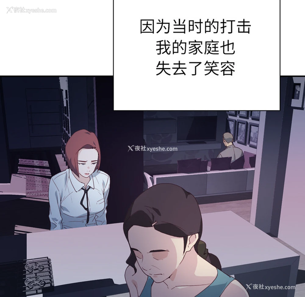 71P - 优质女人