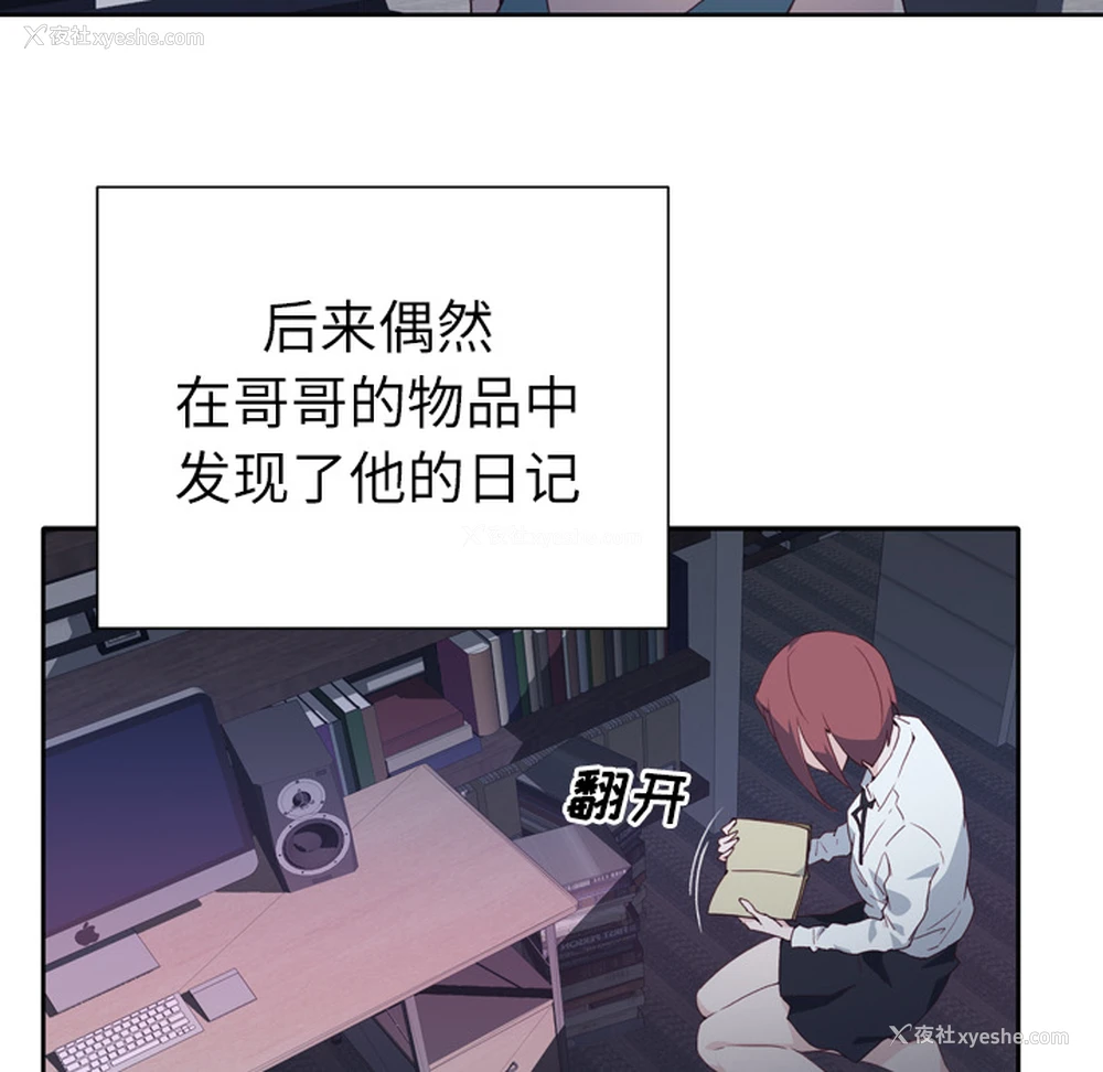 72P - 优质女人