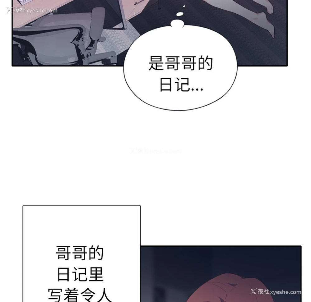 73P - 优质女人