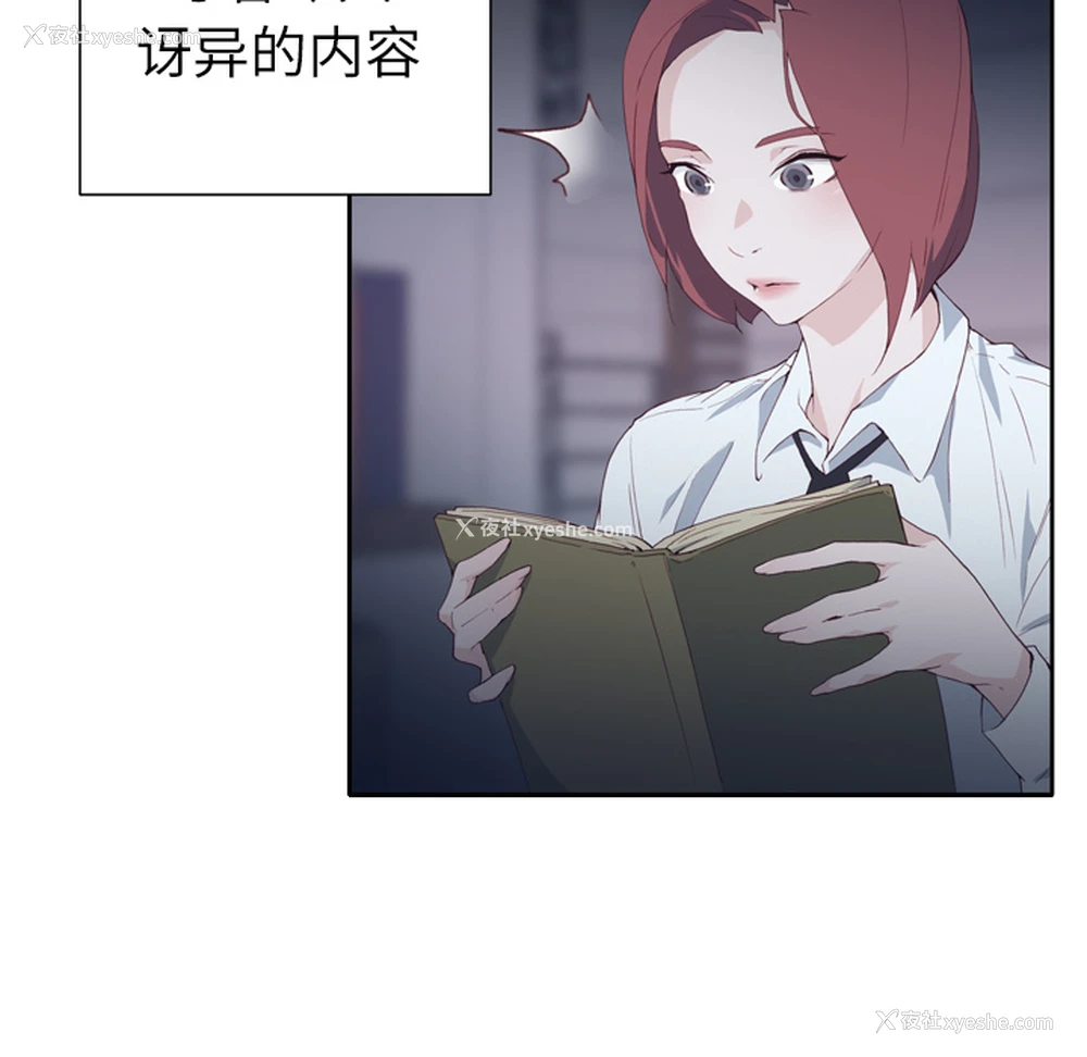 74P - 优质女人