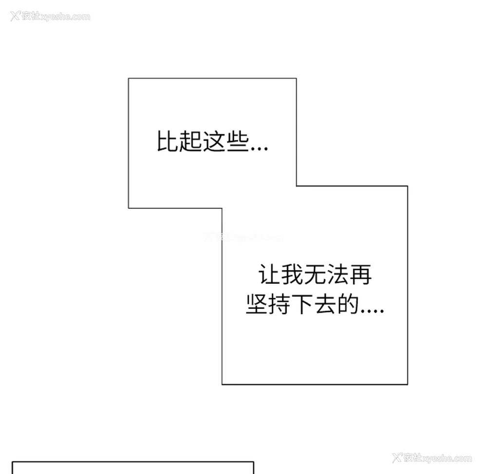 77P - 优质女人