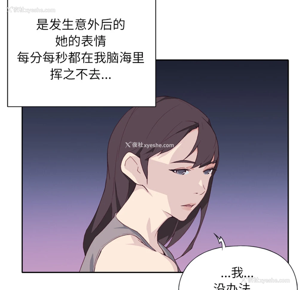 78P - 优质女人