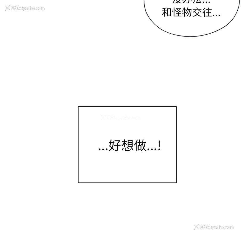 79P - 优质女人