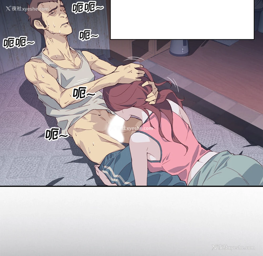 83P - 优质女人