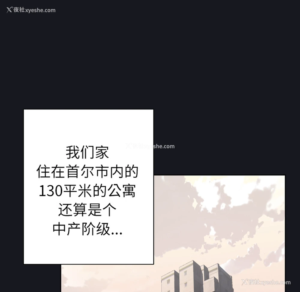 85P - 优质女人