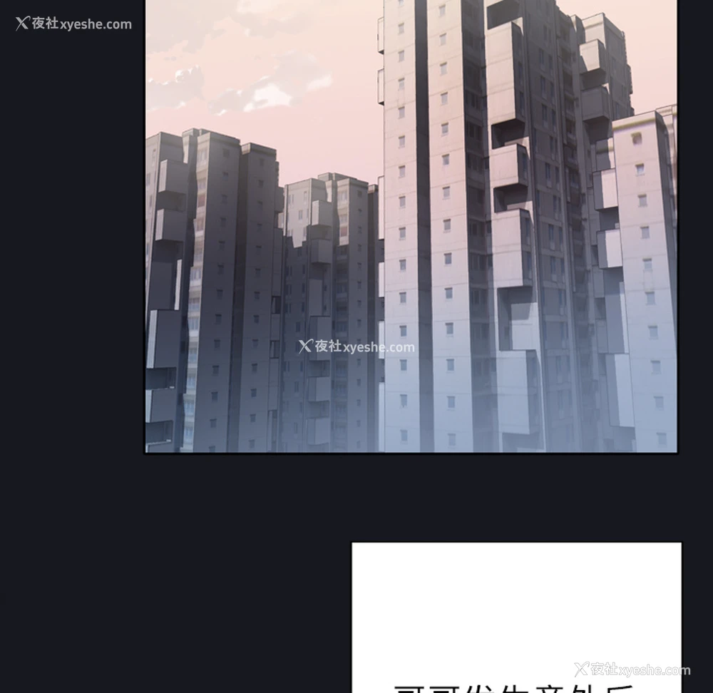 86P - 优质女人
