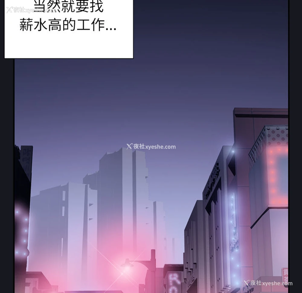 90P - 优质女人