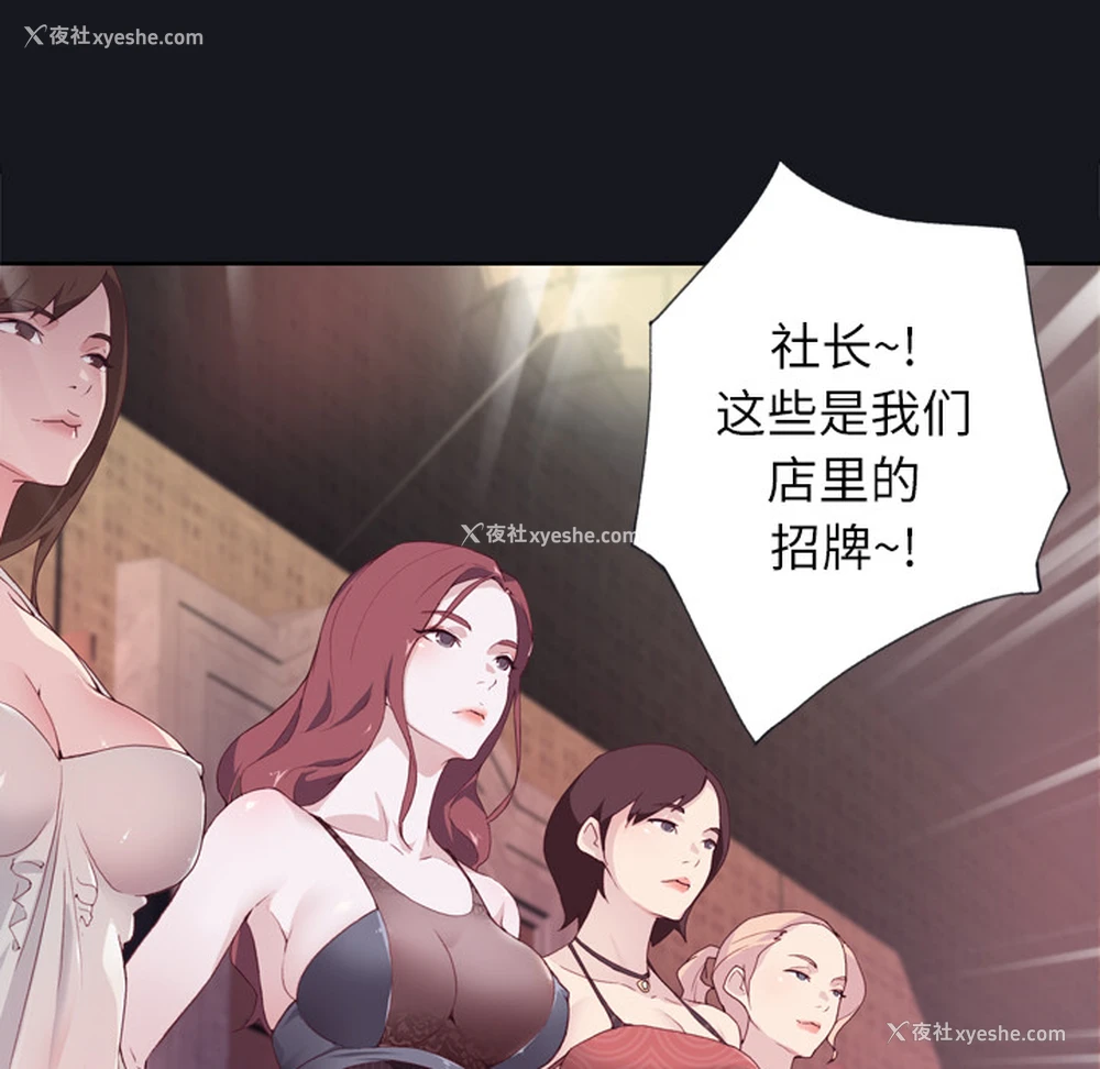 94P - 优质女人