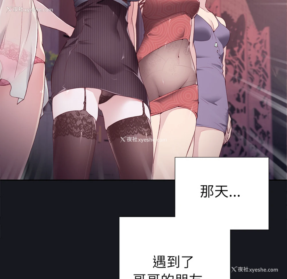 95P - 优质女人