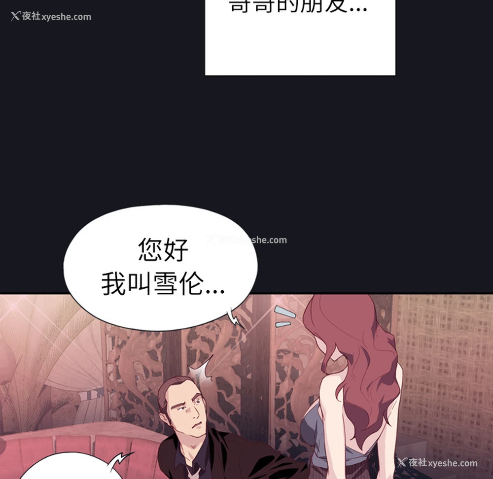 96P - 优质女人