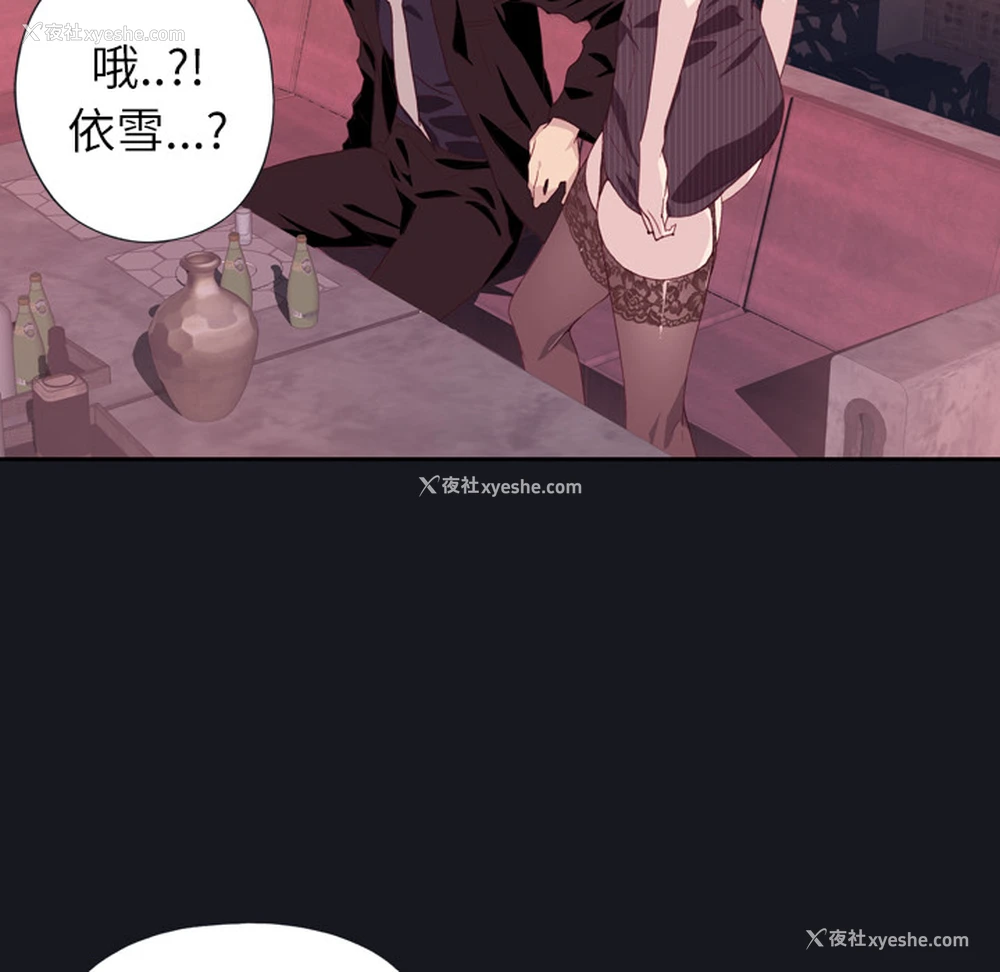 97P - 优质女人