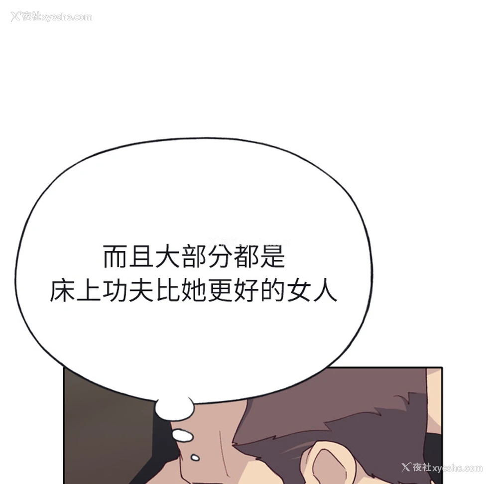 100P - 优质女人