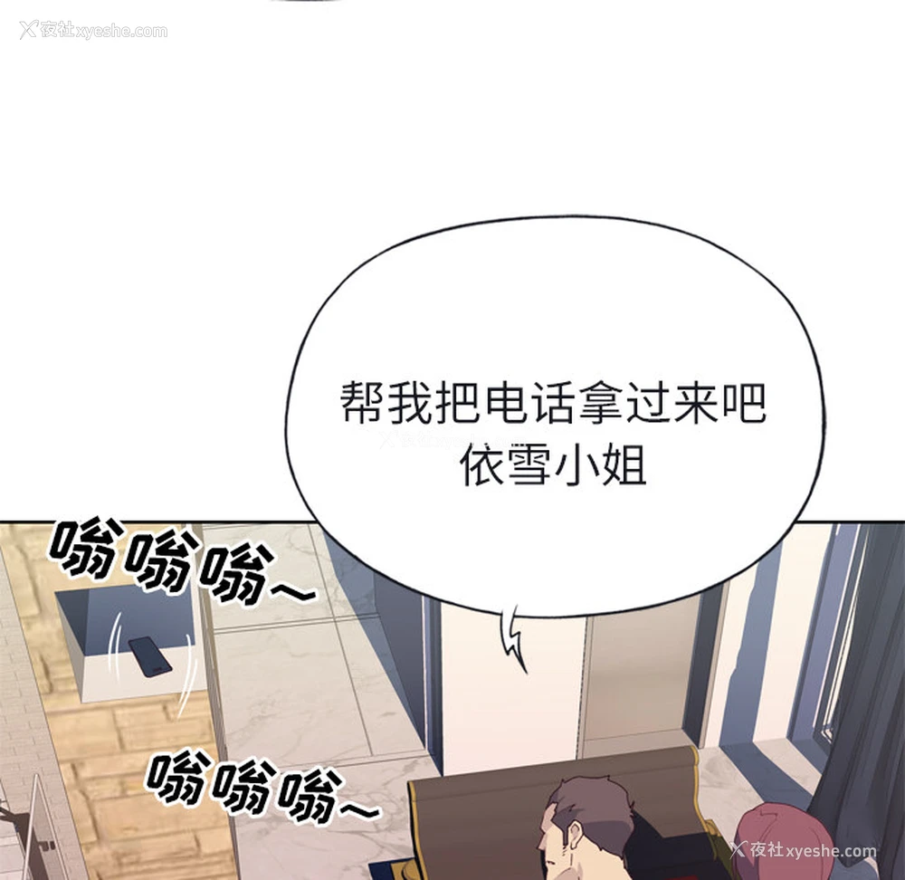 102P - 优质女人