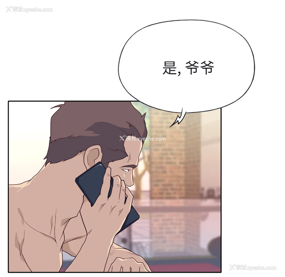104P - 优质女人