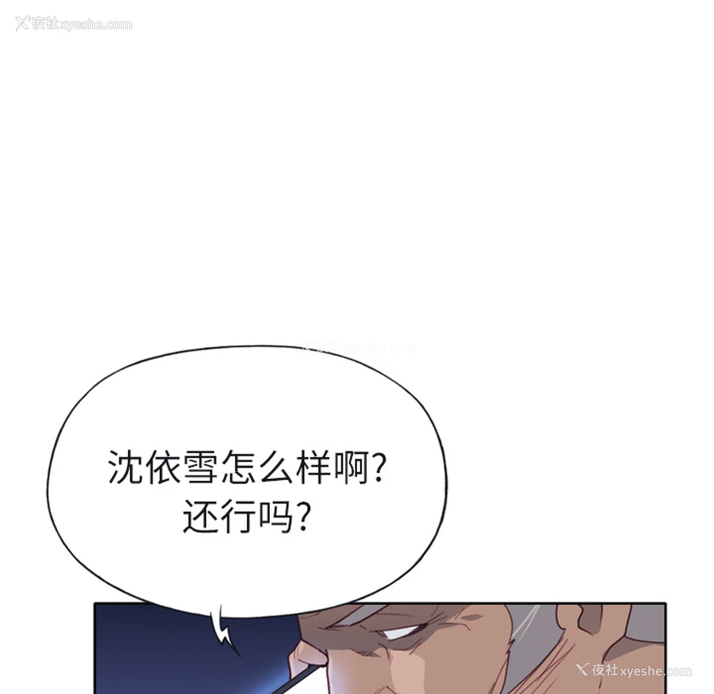 105P - 优质女人