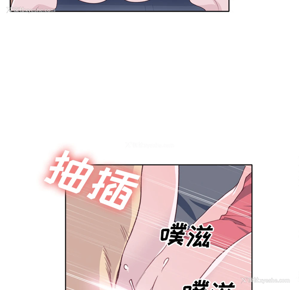 11P - 优质女人