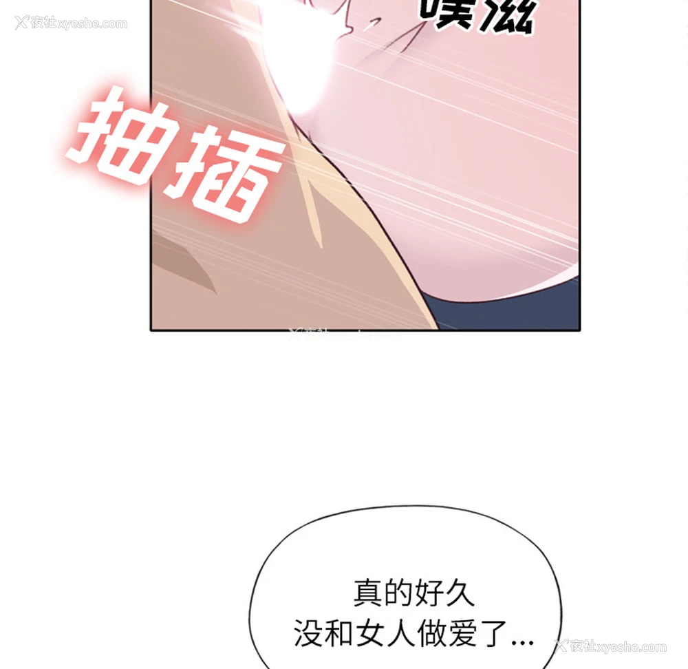 12P - 优质女人